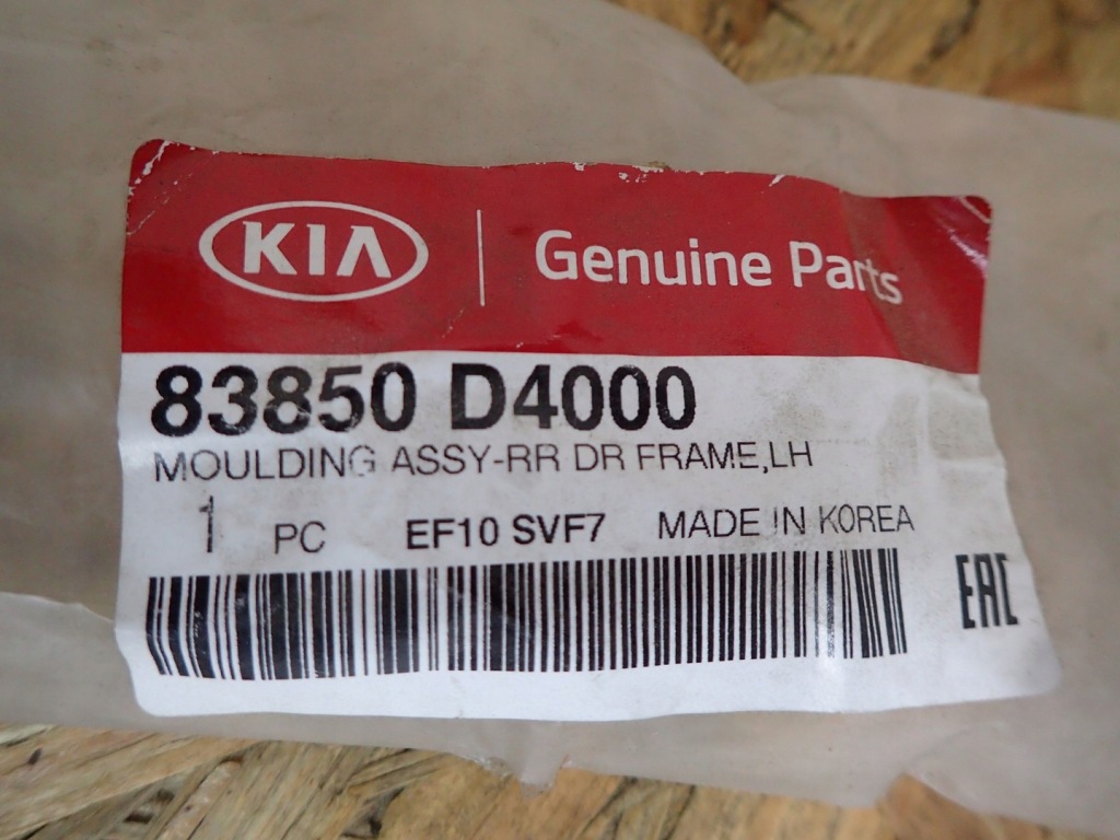 фото №3, Хром молдинг na дверь левая задние kia optima jf 15-