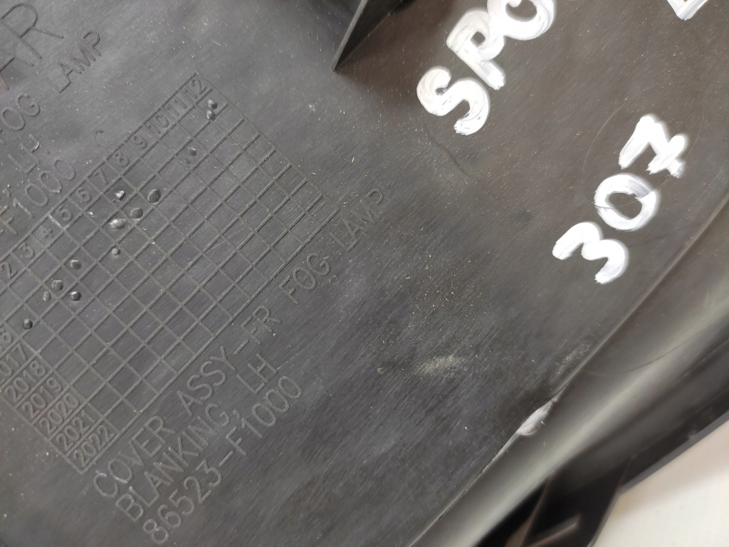 фото №8, Kia sportage iv решітка бампера ліва перед