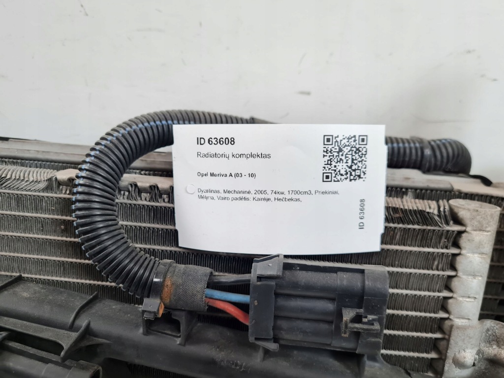2005 opel meriva a комплект радиатор 52429458 в Украине