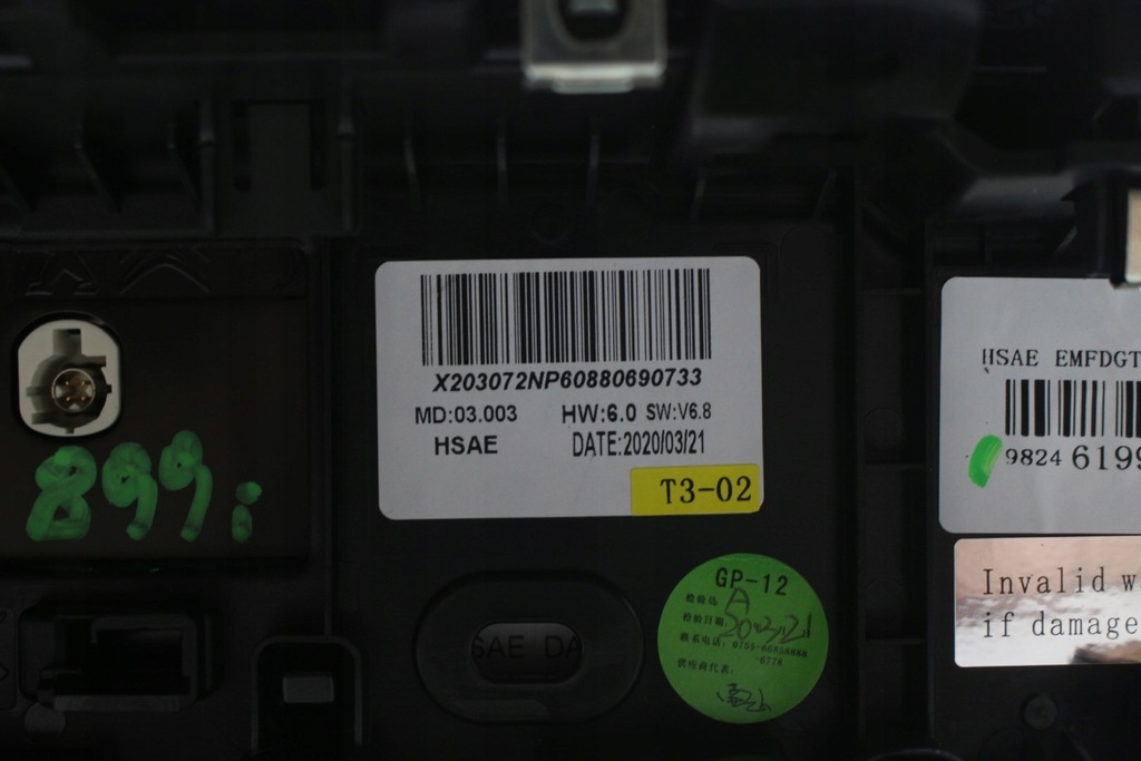 фото №6, Дисплей 9824619980 peugeot 2008 ii