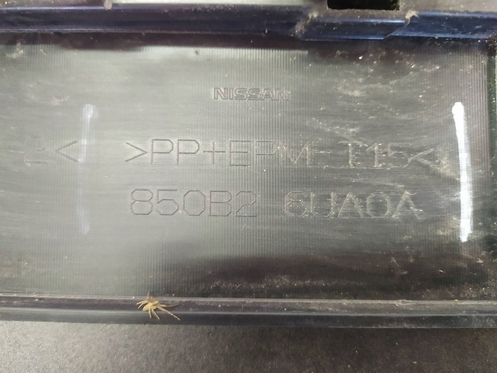 фото №15, Бампер задняя задний nissan qashqai j12 iii 850b26ua0a