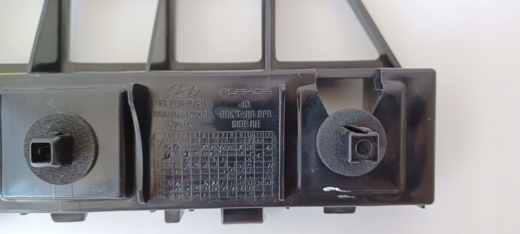 фото №9, Направляющая бампера левый задняя hyundai ix20 866131k000 8661411k000