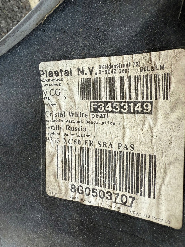 фото №8, Бампер volvo xc60 i lift 2014-2016 оригінал ні клеєний