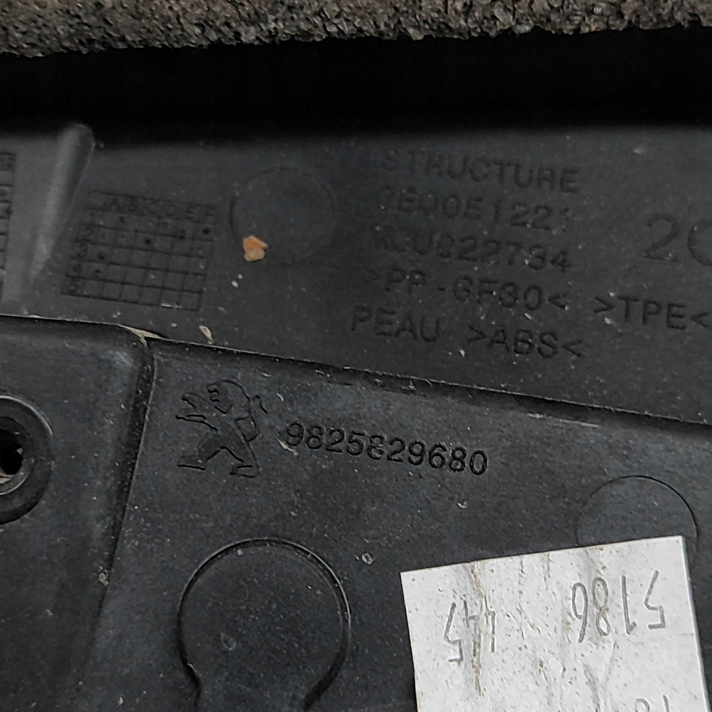 фото №5, Peugeot 2008 ii 2021 обшивка / обивка задний крышки багажника