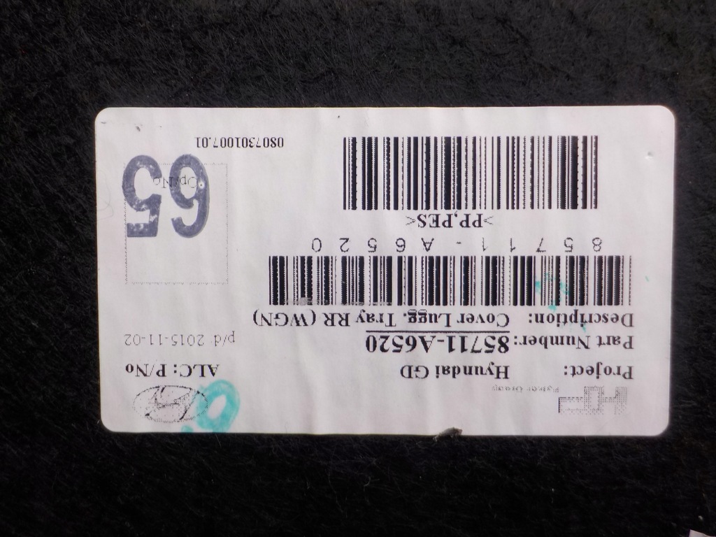 фото №8, Бардачок багажника hyundai i30 ii 1.6b 121km kombi 85752-a6510