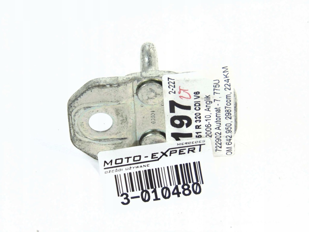 фото №2, Mercedes r klasa w251 засов замка дверь левый задняя