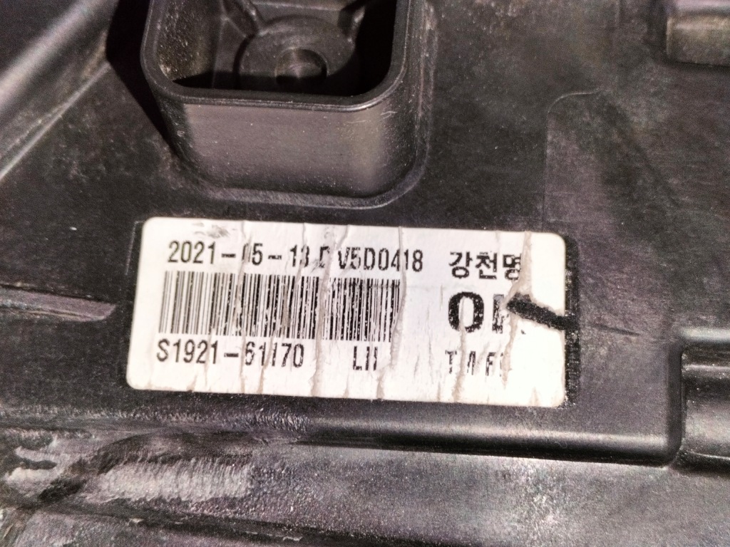 фото №11, Лампа передняя фара левая hyundai santa fe iv lift 21- full led