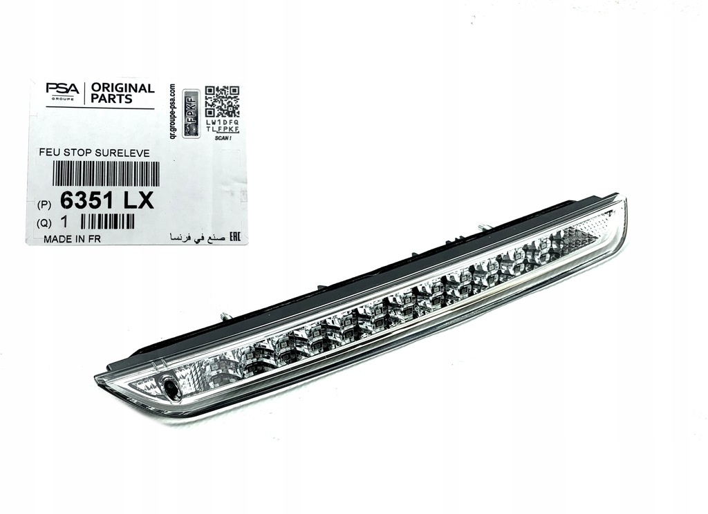 фото №1, Лампа світло стоп peugeot 2008 308 sw 508 sw оригінальний номер