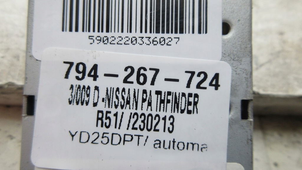 фото №4, Nissan pathfinder r51 navara d40 lift модуль антени антена en2165na