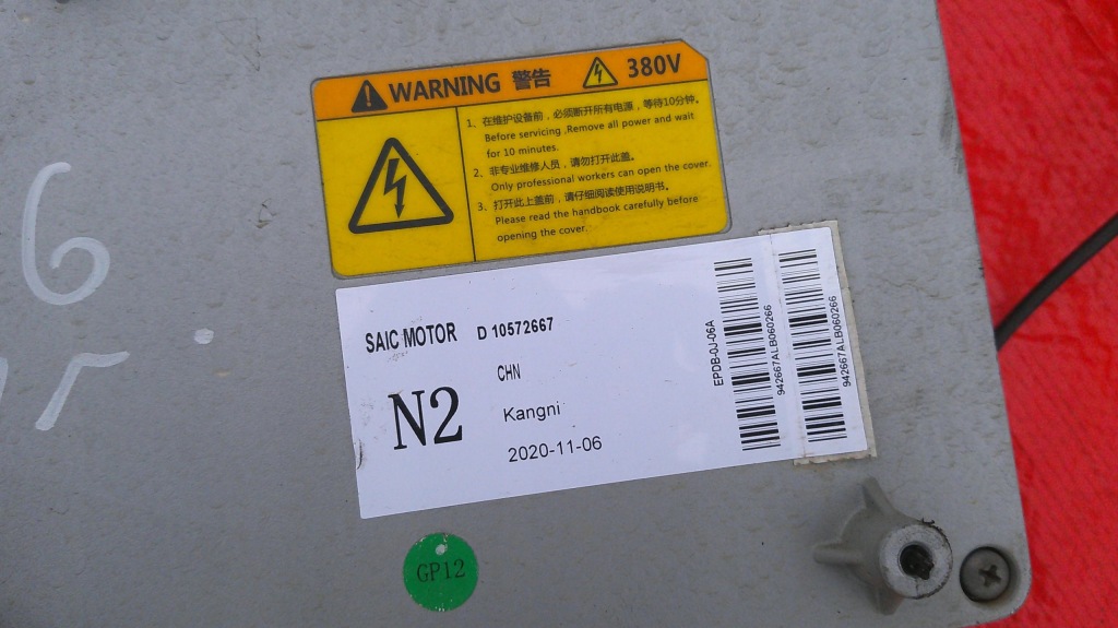 фото №5, Mg zs ev 2021 зарядний пристрій дроти 10572667 kpl