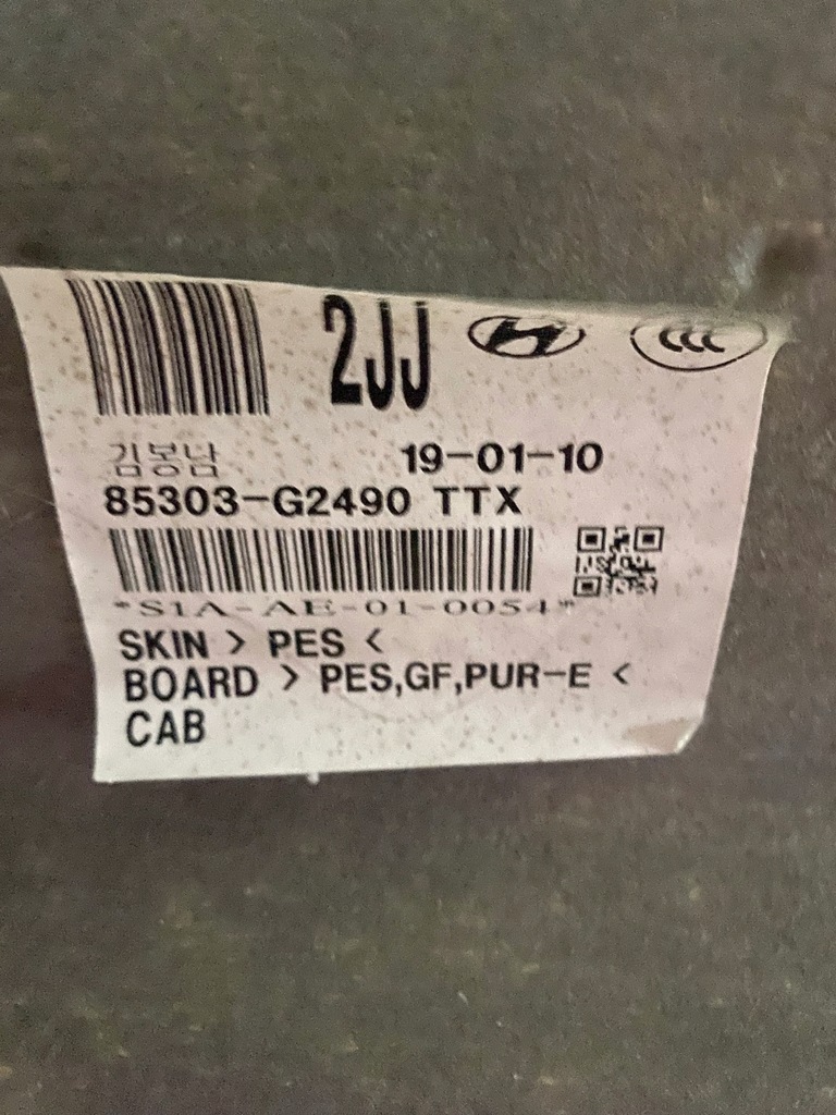 фото №8, Потолок hyundai ioniq 2016 85303-g2490