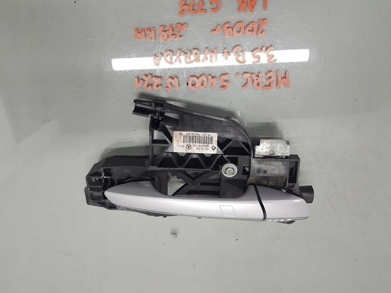 Купить Ручка дверь правый задний  c775 w221 a2217600834