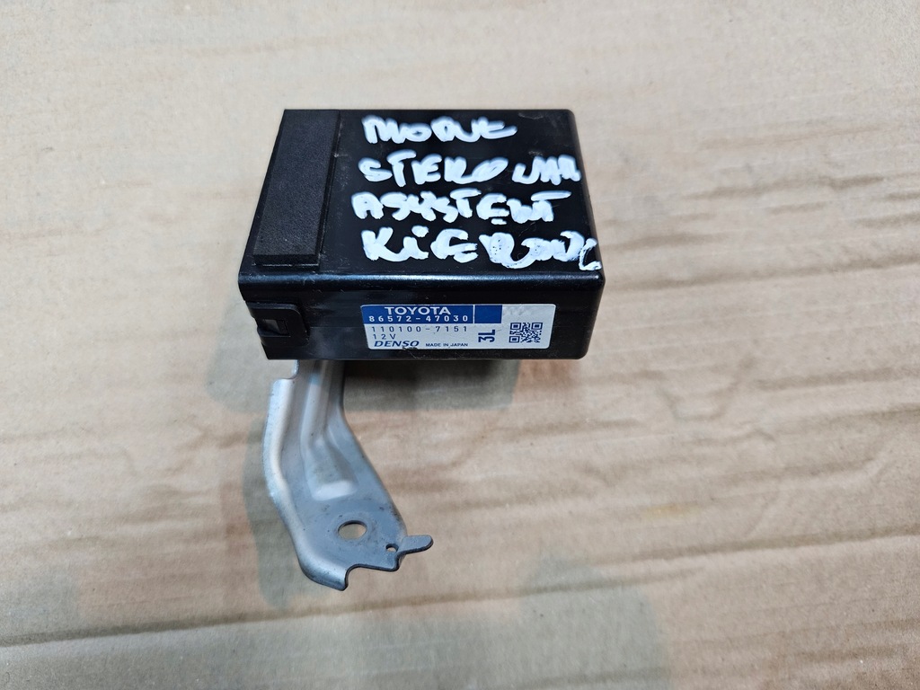 фото №1, Toyota prius plus 12-17 модуль ассистент