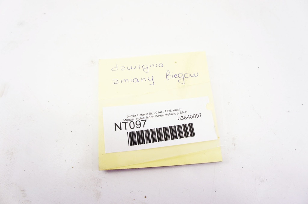 фото №10, Nt097 skoda octavia iii важіль вибірник передач