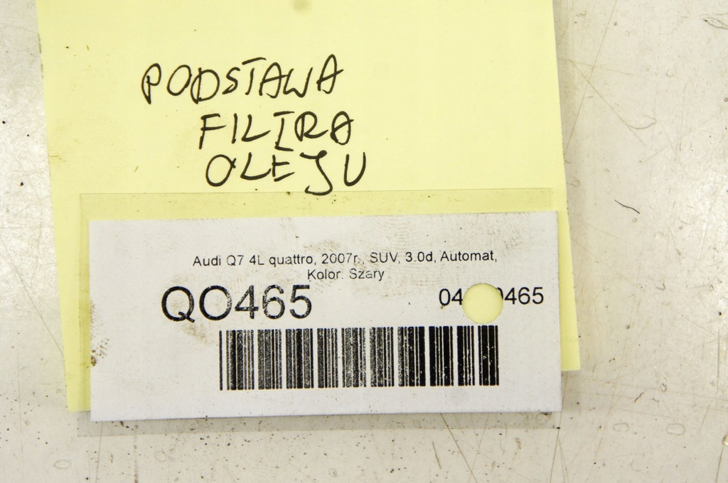 фото №5, Qo465 audi q7 4l 3.0d основа фільтра оливи
