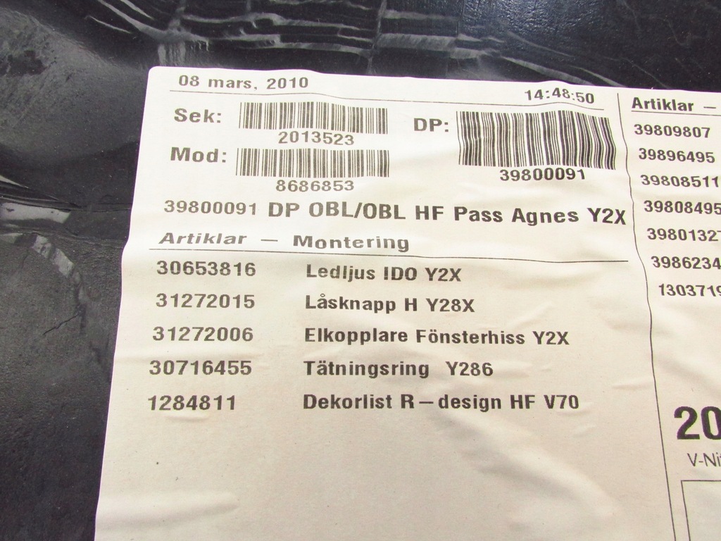 фото №15, Volvo v70 xc70 обшивка дверь правый перед eu. кожаный 07-16r