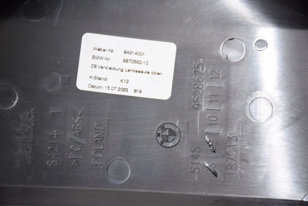 фото №8, Bmw 5 g60 g61 корпус захист колонки кермового керма