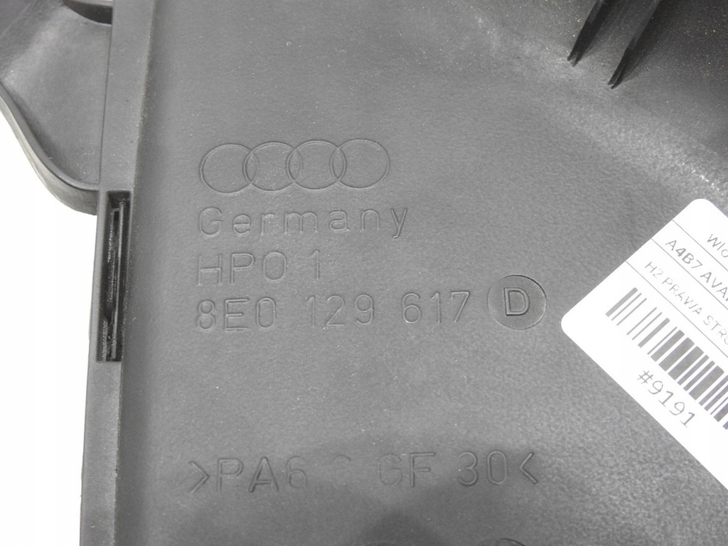 фото №9, Труба воздухозаборник воздуха audi a4 b7 2.0 tdi