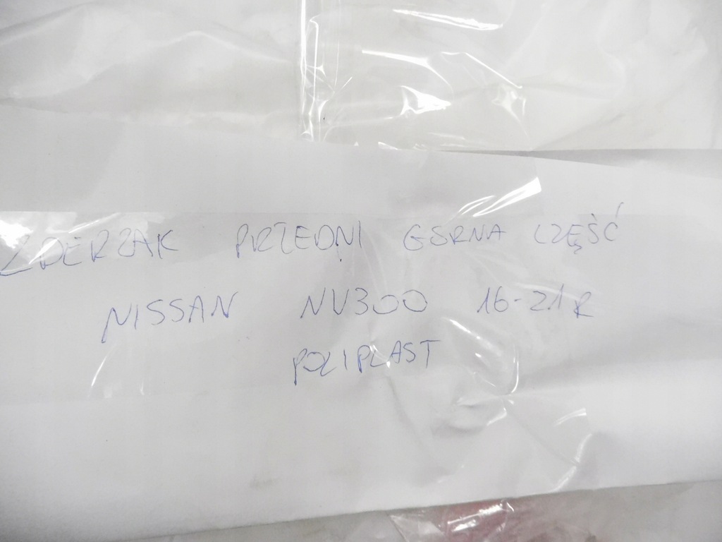 фото №14, Бампер передній nissan nv300