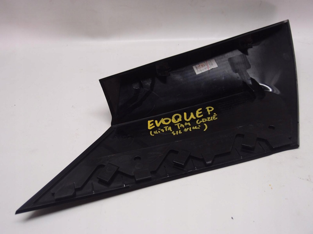 фото №7, Защита стойка правый задняя evoque ii k8d2-29148-a