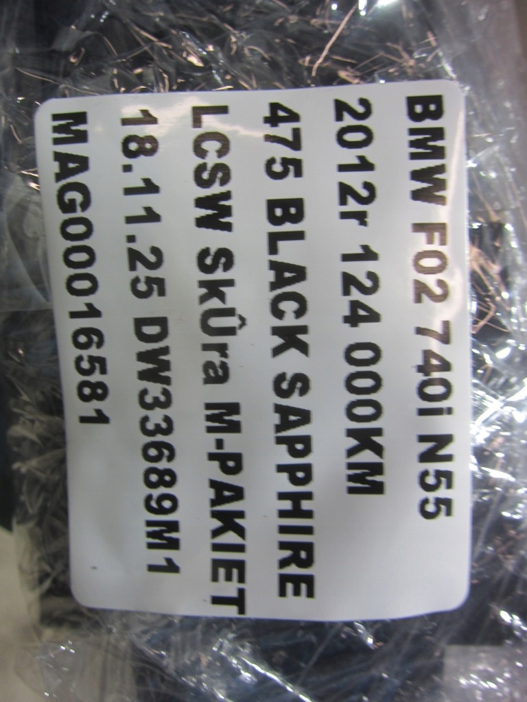 фото №11, Bmw 7 f01 f02 f07 f10 модуль блок управления smart открывалка 61357422700 61357373991