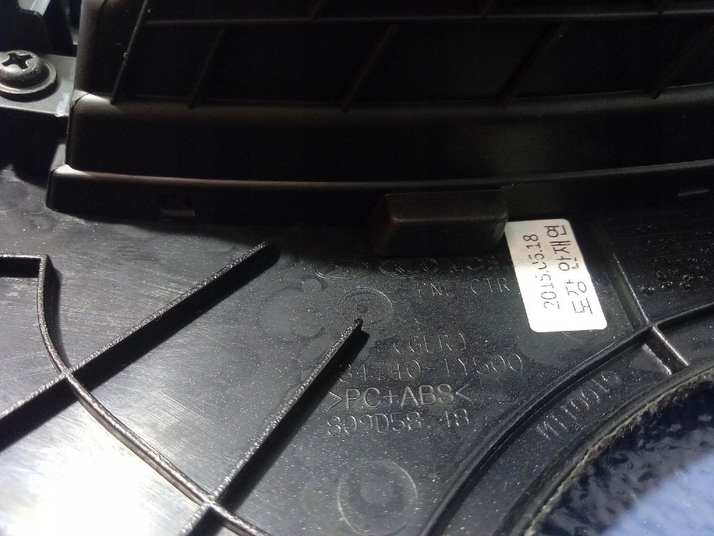 фото №7, Kia picanto ii ґрати обдув бардачок 84740-1y500