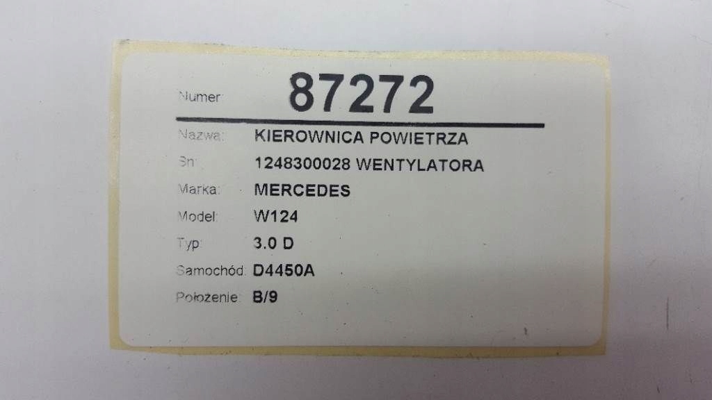 фото №8, Защита вентилятора mercedes w124 1248300028