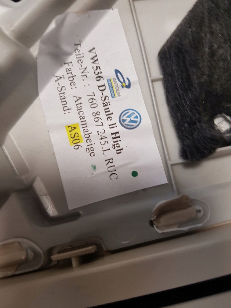 фото №7, Защита стойка левая задняя vw touareg iii dynaudio