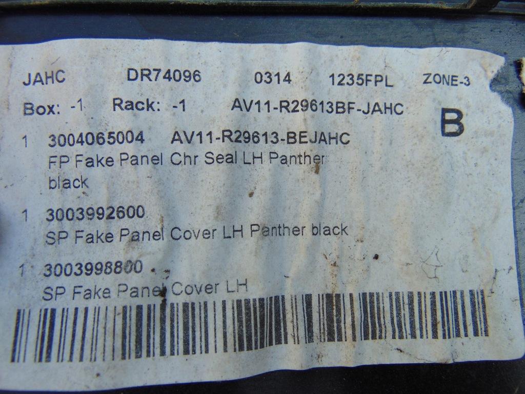 фото №6, Накладка крила ліва задня ford b-max mk1