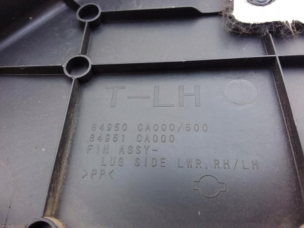 фото №6, Nissan murano z50 захист обшивка багажника лівий