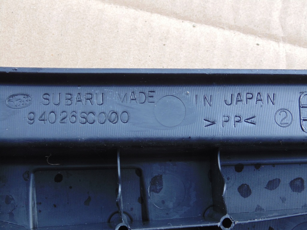 фото №3, Защита поперечина задняя subaru forester iii 3