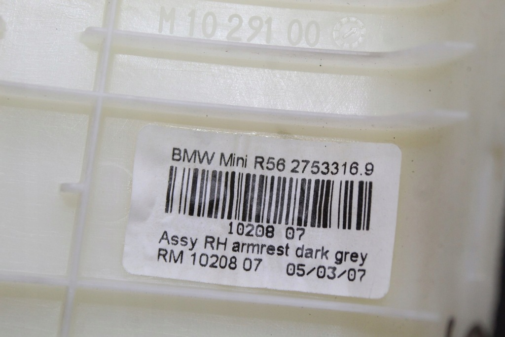 фото №7, Захист підлокітник обшивка двері правий перед mini one r56 r55 2753316