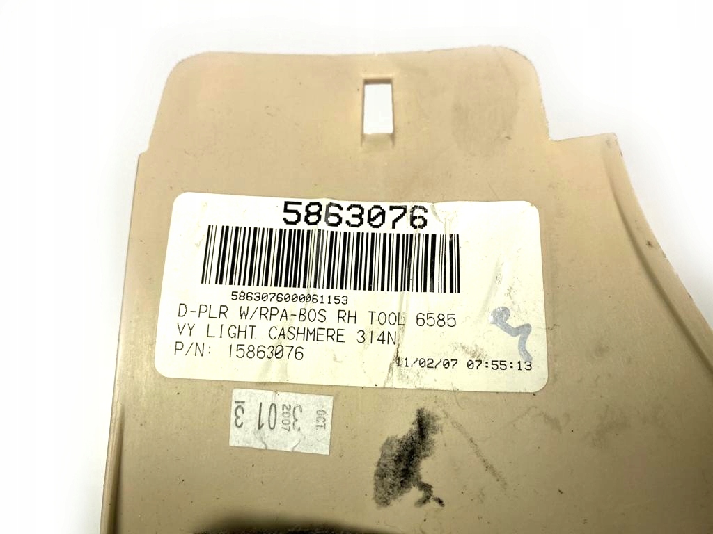 фото №3, Cadillac escalade 07-14 захист оббивка стійка d