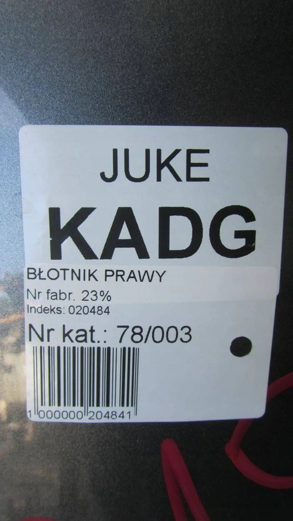 фото №6, Nissan juke f15 крыло правый kad g 14-