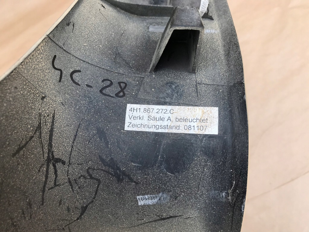 фото №5, Audi оригинальный номер 4h1867272c