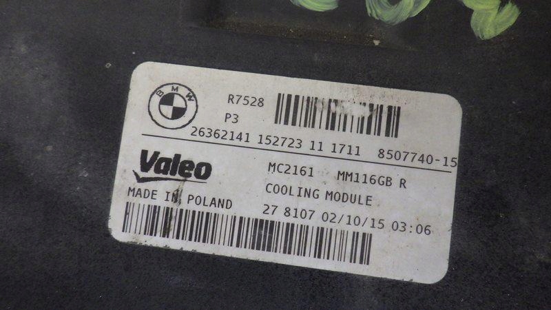фото №13, Радіатор wody інтеркулер кондиціонера bmw 4 f36 gran coupe i 3.0 8507740