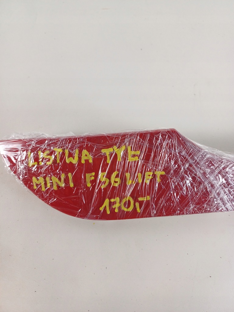 фото №15, Молдинг бампера заднього задня mini cooper f56 lci lift