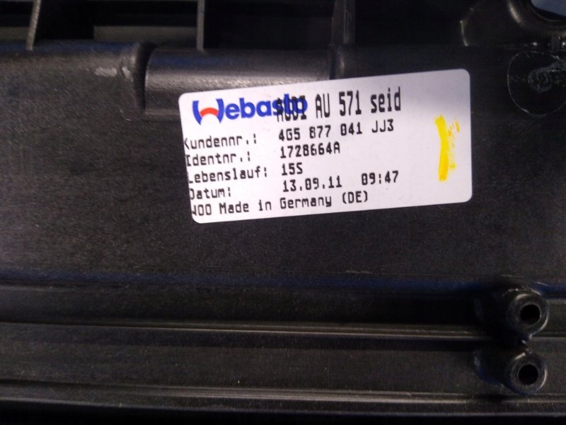 Люк комплектний  4g5877041g audi a6 c7 11-18 Київ