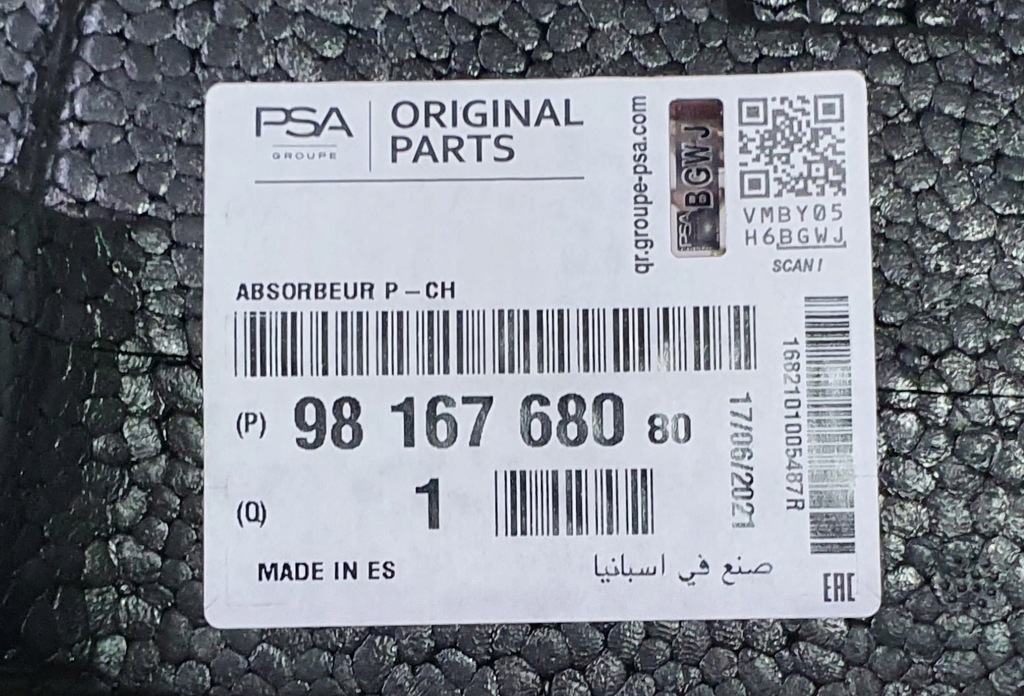 фото №4, Абсорбер бампера пена rifter berlingo iv oryg