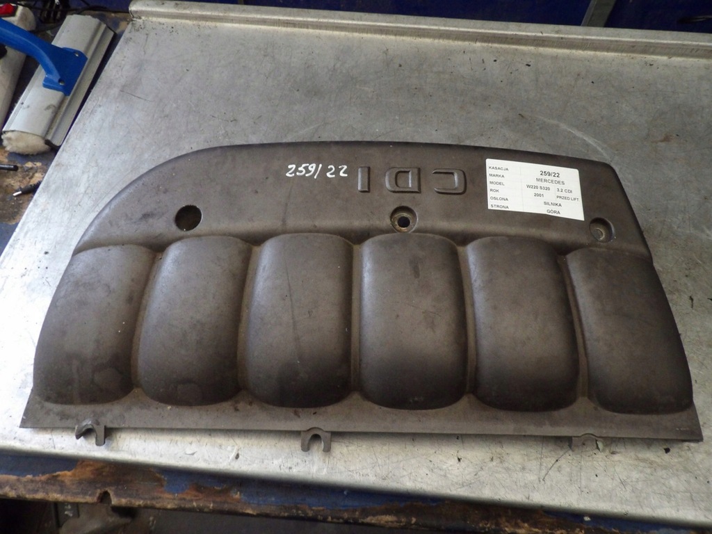 фото №1, Защита двигателя mercedes w220 3,2cdi