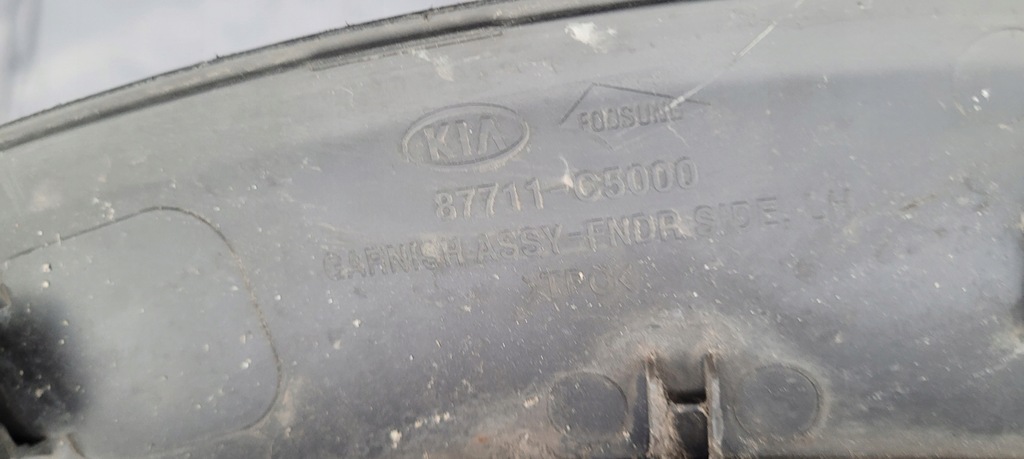 фото №8, Kia sorento iii 14- молдинг крыла левый перед