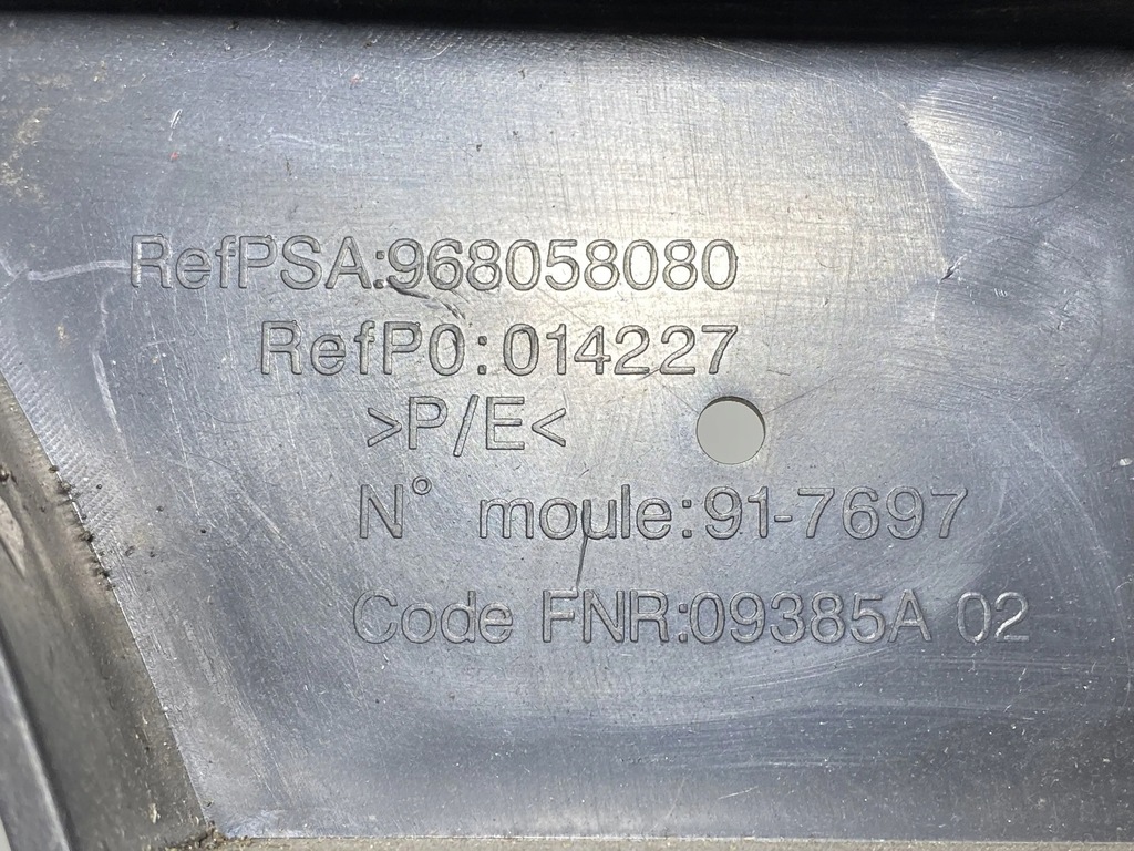 фото №14, Балка нижня бампера citroen berlingo, peugeot partner 2008-2012