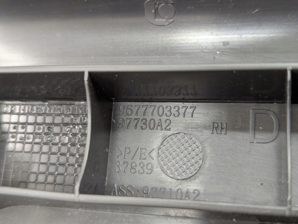 фото №7, Защита молдинг порог правый перед citroen c4 grand picasso 9677703377