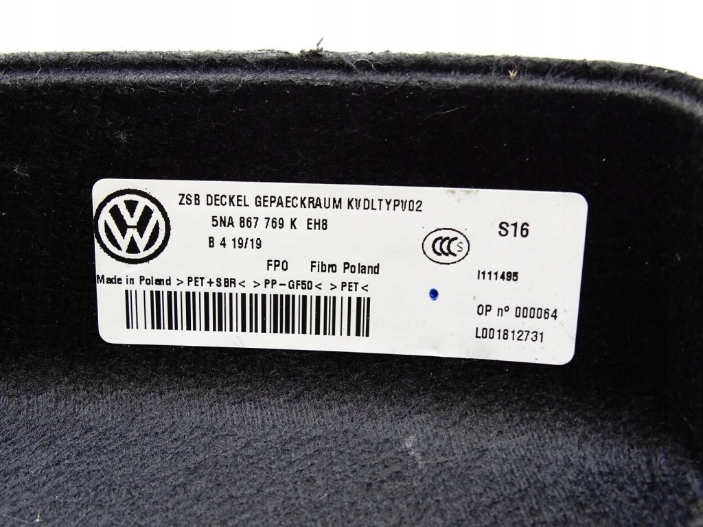 фото №8, Полка штора задняя задняя багажника vw tiguan ii 5n 5na867769k