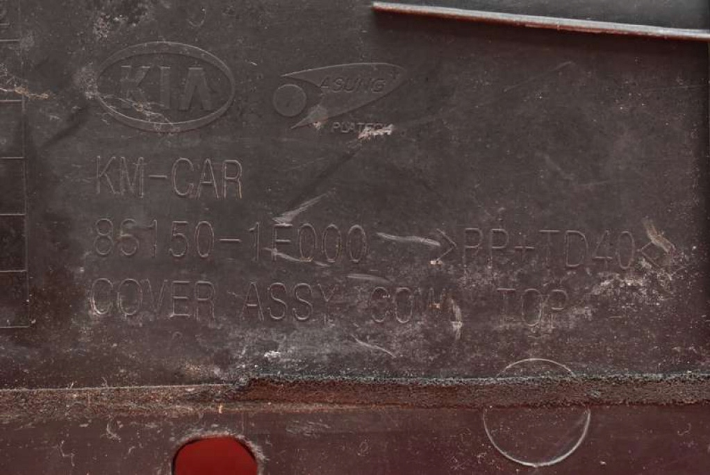 фото №12, Жабо 86150-1f000 kia sportage 2 ii 04-08