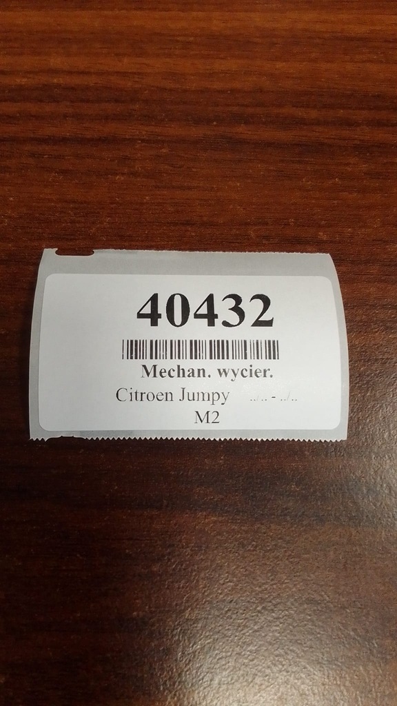 фото №8, Citroen jumpy механизм дворник перед