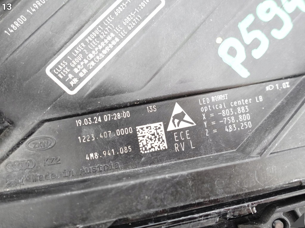 фото №14, Audi q8 sq8 4m8 lift 23- лампа full led matrix laser левая перед europa