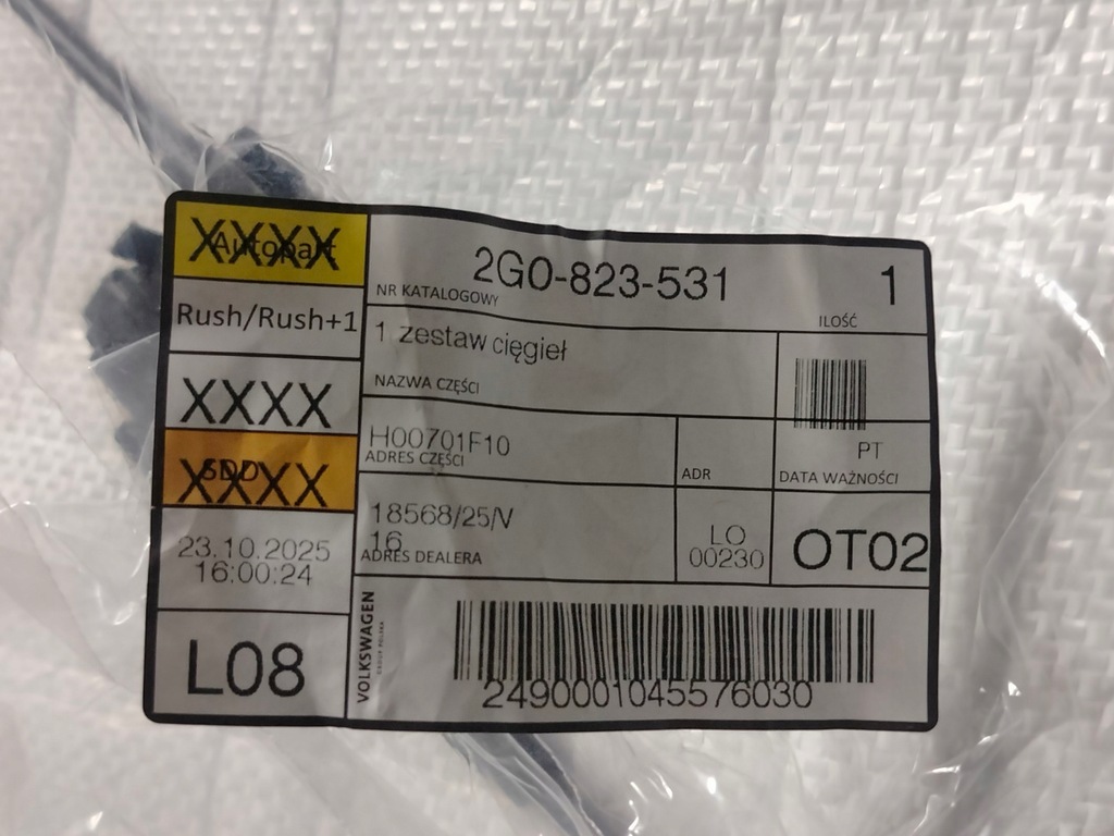 фото №1, Трос замка капот vw t-cross c11 2g0823531 32843981 1.0l 85kw 2025