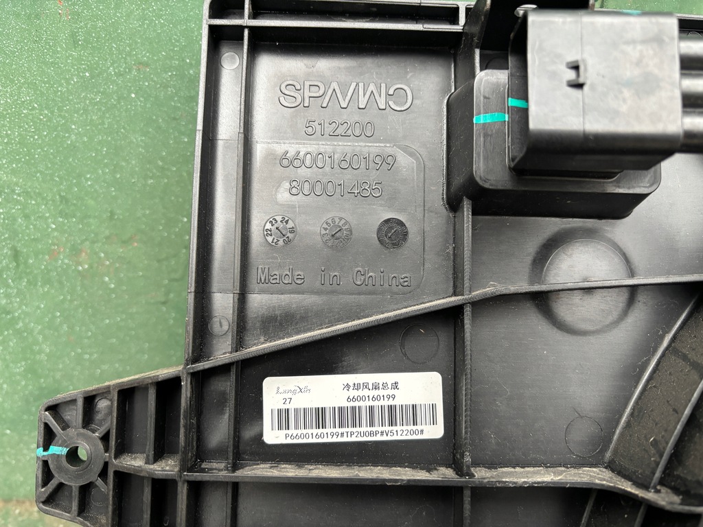 фото №4, Volvo ex30 вентилятор вентилятор