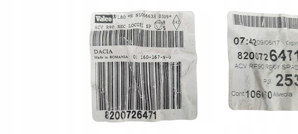 фото №10, Обігрівач dacia logan i bez кондиціонера 8200726471